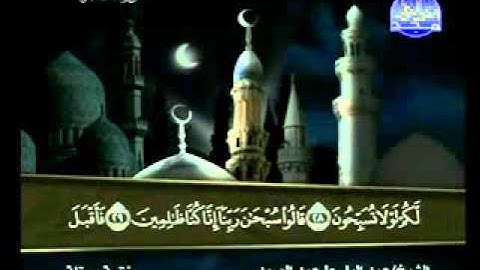 سورة القلم الشيخ عبدالباسط عبدالصمد