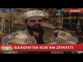 Hafz mustafa zylmaz  sra suresi 7885 tin suresi