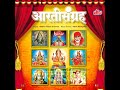 Aarti Saprem Jay Jay Vitthal Parbramah Mp3 Song