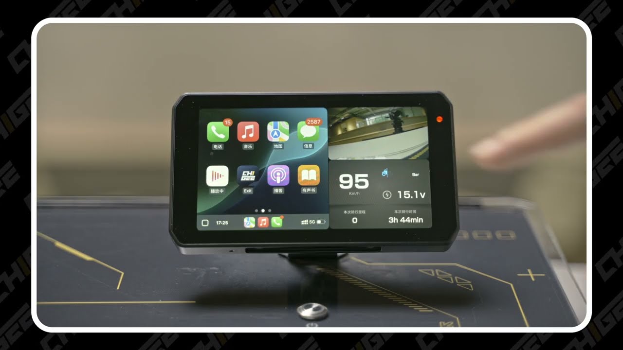 Chigee Fusion Mode: All you need to know