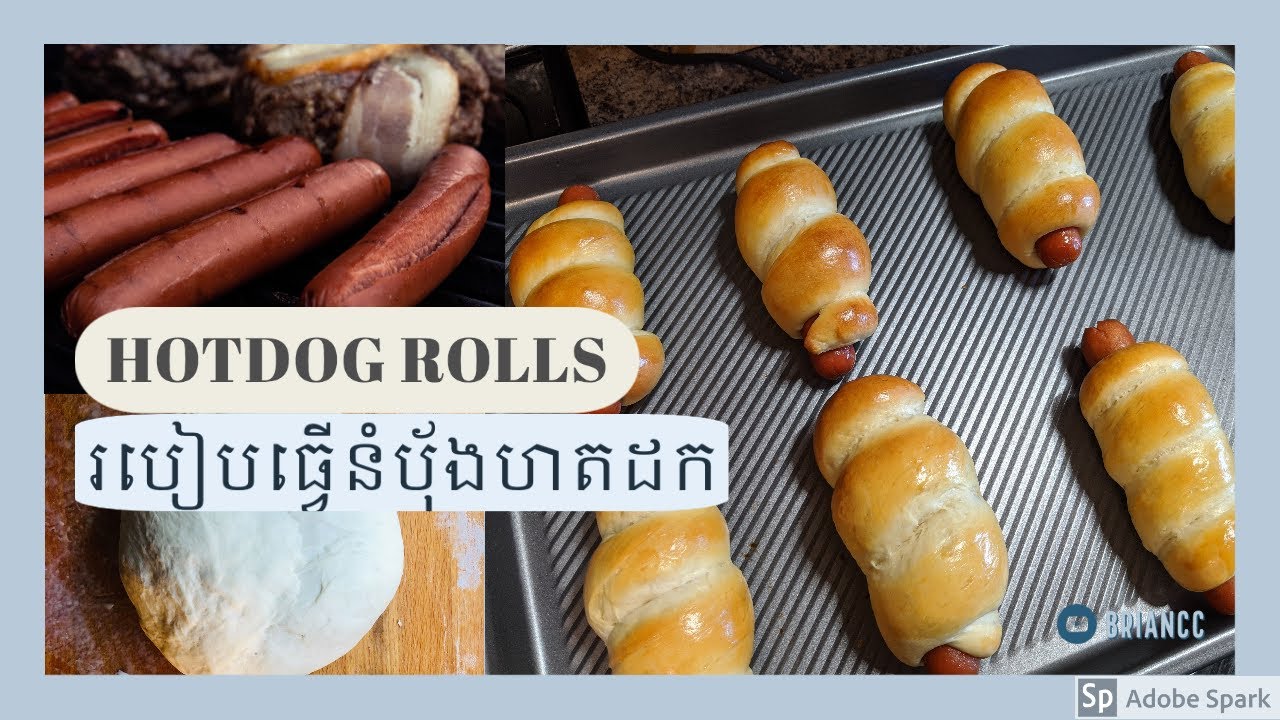 របៀបធ្វើនំប័ុងហតដក How to Make Hotdog Rolls YouTube