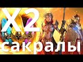 Raid Shadow Legengs Слияние Пиксниэль + открытие осколков