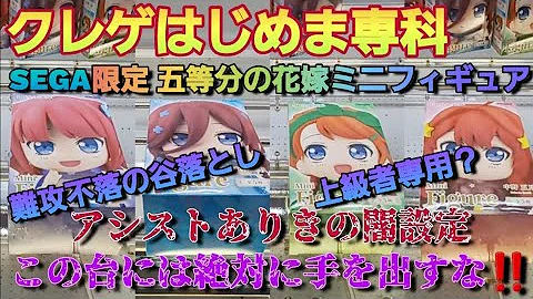 タガタメテレサキャラクタークエスト