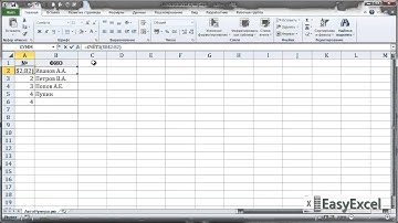 Автоматическая нумерация в Excel