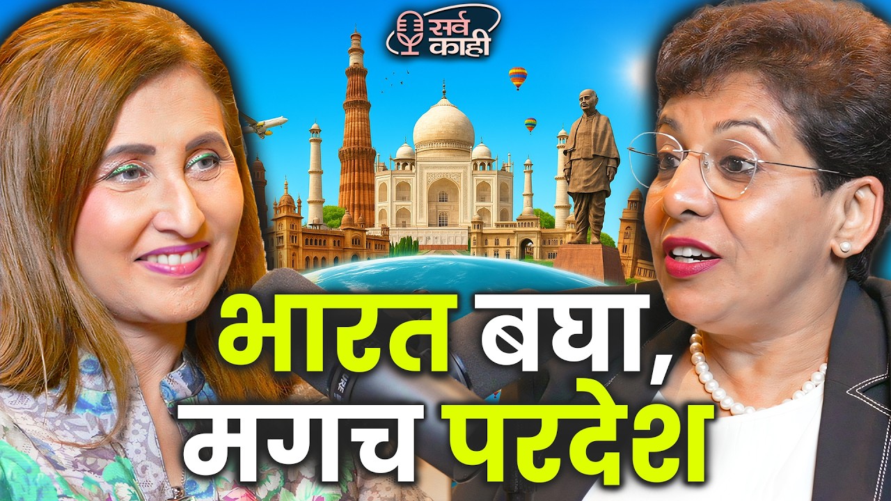 This Woman Changed How India Travels - Veena World ची REAL Story! Veena Patil | Marathi Podcast