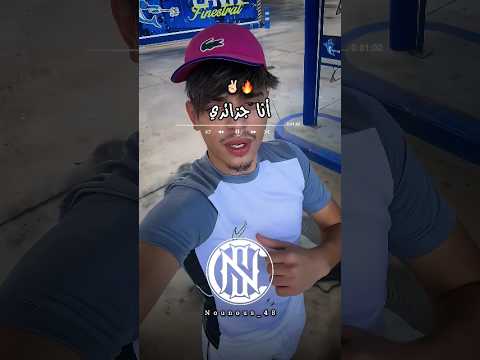 أنا جزائري تصميم فيديوهات   اكسبلور شاشة سوداء تصميمي تيك توك  ترند