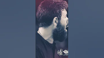 ننه ام البنین ب چادرت گرفتارم حسین ستوده وفات حضرت ام البنین امیر المومنین علی یا ابلفضل 