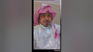 القارئ فواز العسلي.بمقام الحجازي