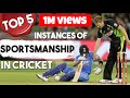 Top 5 - Instances of Sportsmanship in Cricket | Simbly Chumma - 54