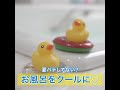 LUXURY BATH TIME バスリフレ 薬用入浴剤 ミントの香り ブルーの湯