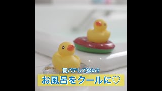 LUXURY BATH TIME バスリフレ 薬用入浴剤 ミントの香り ブルーの湯