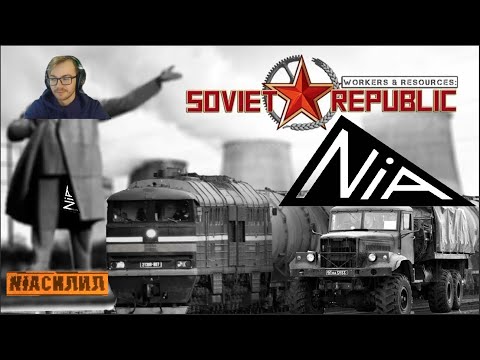 Видео: СГОРЕЛ РУДНИК ♦ Workers & Resources: Soviet Republic HARD #124