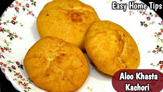 Khasta Aloo Kachori Recipe हलवाई स्टाइल खस्ता आलू कचोरी Aloo Kachori with Eng Subs Aloo Kachori