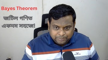 Probability bayes theorem in bangla by Sylas Halder