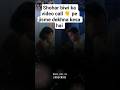 SHOHAR BIWI KA VIDEO CALL 🤙 PE a DEKHNA KAESA HAI, #miya_biwi_786 #islamicquotes #ytshorts #biwi