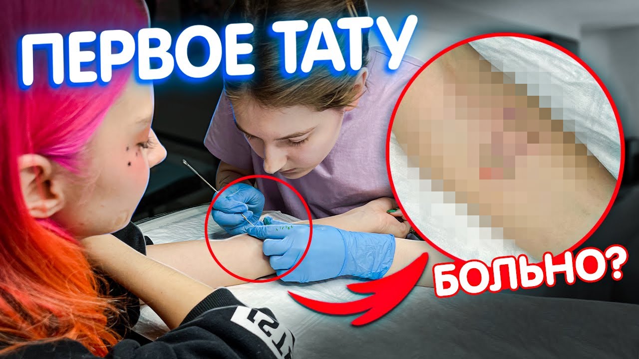 МОЕ ПЕРВОЕ ТАТУ - НАБИЛА ВРУЧНУЮ 😲
