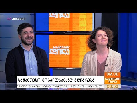 TBC - საუკეთესო მობაილბანკად აღიარება