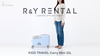 1-3泊] キッズトラベルキャリー ミニ 32L くすみグリーン 4輪