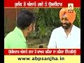 Why Sukhpal Khehra said he will leave politics, watch full Interview