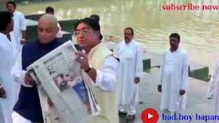 Download Lagu Barood dialogue Bengali MP3 Download Lagu Barood dialogue Bengali MP3