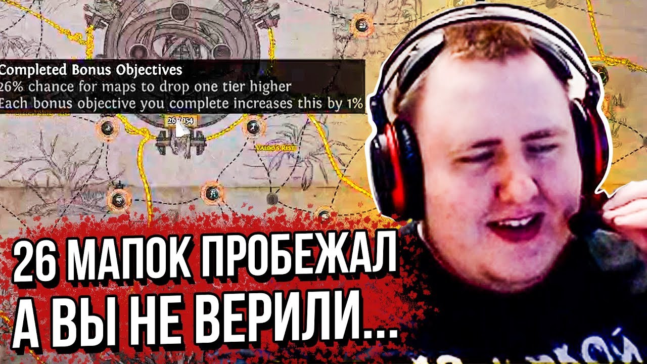 Poe око зимы