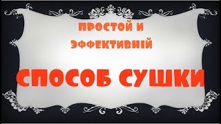Поделки из соленого теста. Самый лучший и очень простой способ сушки поделок. Поделки из соленого теста. Самый лучший и очень простой способ сушки поделок.