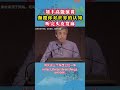 Everything Is Made Of Energy Waves看懂「萬物皆是能量波」,瞬間打破三維認知桎梏