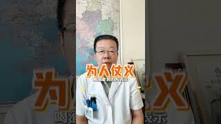 高血压也能“逆天改命” 控酒➕控制血压也能健康长寿#抖出健康知识宝藏 #医学科普 #高血压 #脑出血 #全民健康素养提升