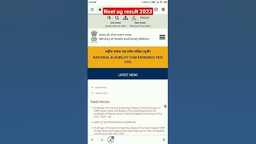 Neet ug result 2023.Neet result kaise dekhe.neet ug latest news.#shorts #ytshorts #neet2023 #neet