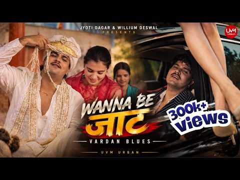 Wannabe Jaat (Official Video) Vardan Blues | Ruby Choudhary | Latest Haryanvi Songs 2026 | UVM Urban