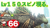 Ark サブキャラダウンロード Youtube