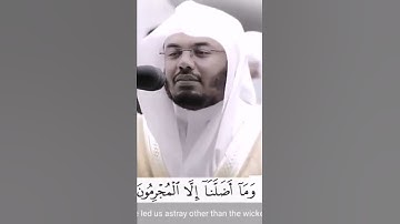 (قالو وهم فيها يختصمون ) تلاوه خاشعه بصوت الشيخ ياسر الدوسري 💛✨