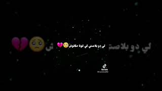 ابداع جليل باليرمو👍💖