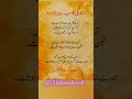 زندگی کا درد #shortsvideo#trendingshorts #shortscontent #youtubeshorts #motivation #unfrezzmyaccount