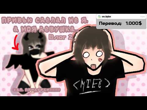 Превью делал не я, а моя девушка...