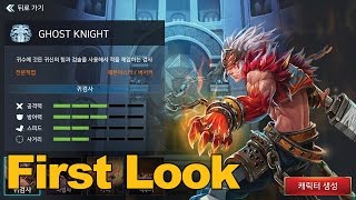 던전 파이터 스피릿 게임플레이 미리 보기 - MMOs.com screenshot 3