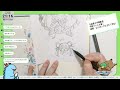 【アナログお絵描き配信】ゆる〜い月見ヤチヨを描く｜超かぐや姫！｜ペンとコピック｜drawing live stream