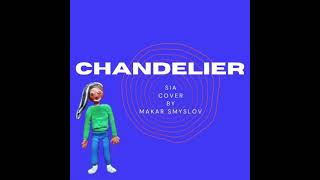 CHANDELIER Sia cover by Makar Smyslov