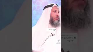 ماهو حكم صبغ الشعر الابيض باللون الاسود؟