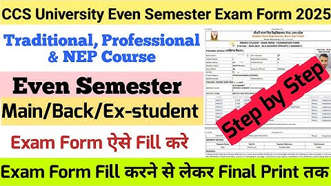 How to Fill CCS University Even Semester Exam Form 2025 | CCSU Even Semester Exam Form Fill Up