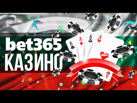 Bet365 Казино онлайн ᐉ Преглед и слотове 【2023】 video preview
