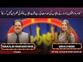 Sanaullah khan masti khel  ariha cheema  mazaaq raat 27 sep 2022     dunya news