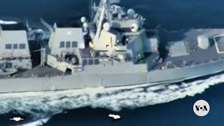 Iranian Drones Trail US Aircraft Carrier in Persian Gulf | VOA News