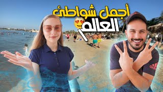 شواطئ سوريا اللاذقية ( مالديف الوطن العربي ) ‍♂