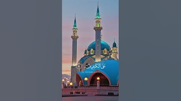 سورة الأعراف {الآية 50} بصوت فارس عباد و خالد الجليل و ياسر الدوسري و ماهر المعيقلي و القطامي ❤️❤️