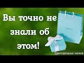 История Тиффани