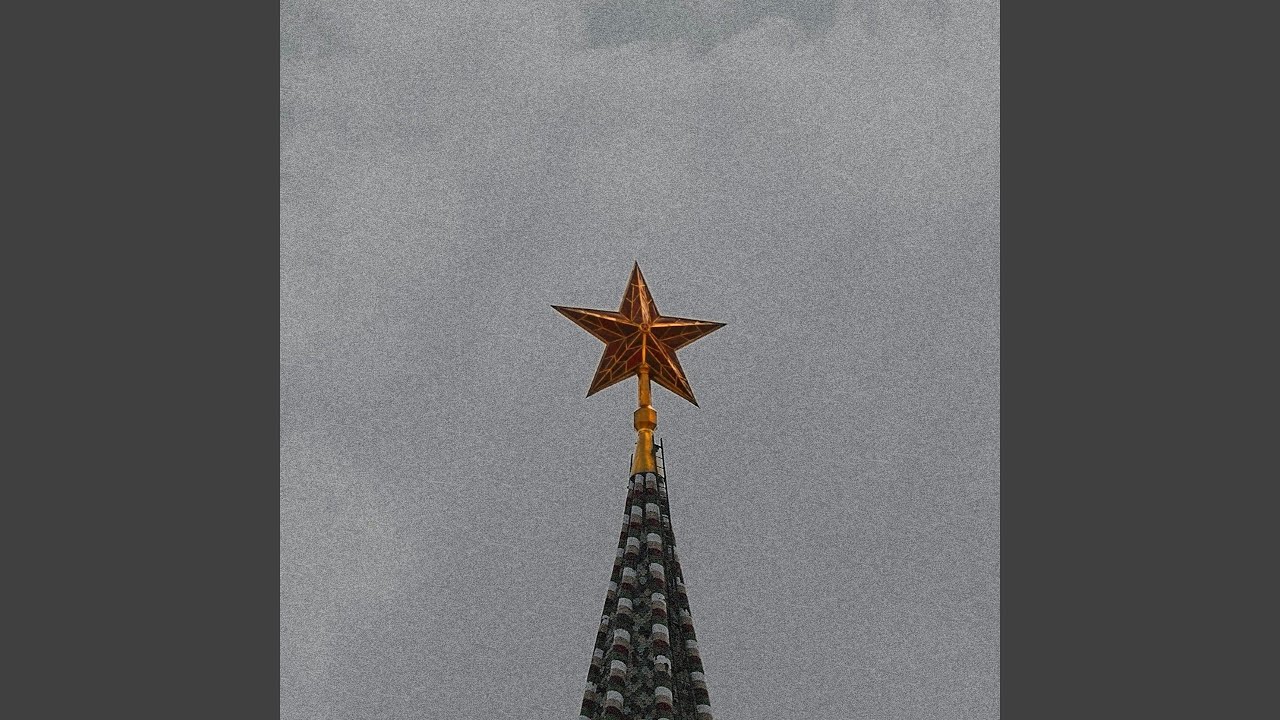Москва