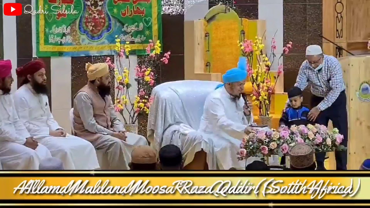 Mosam Raza Aye Musafir| Allama Moosa Raza Qadiri|Qadri Silsila - YouTube