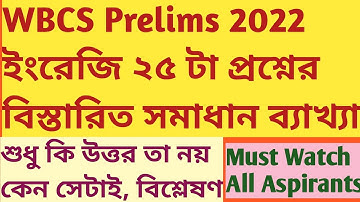 wbcs prelims 2022 | English 25 Questions detailed analysis | Sukalyan Karmakar State Tax Officer