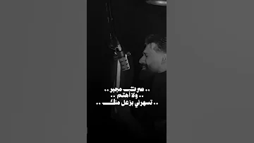 اغنيهه رجعت اضحك علي ليو اغاني تصميمي ستوريات شاشة سوداء لايك ترند Shorts 